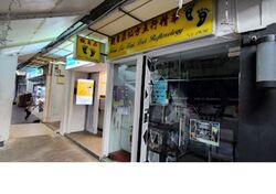 Marsiling Industrial Estate Road 9 (D25), Shop House #523174101
